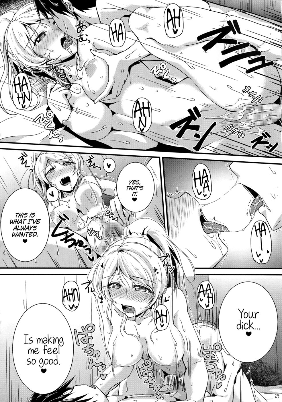 Hentai Manga Comic-Let's Study xxx 3-Read-24